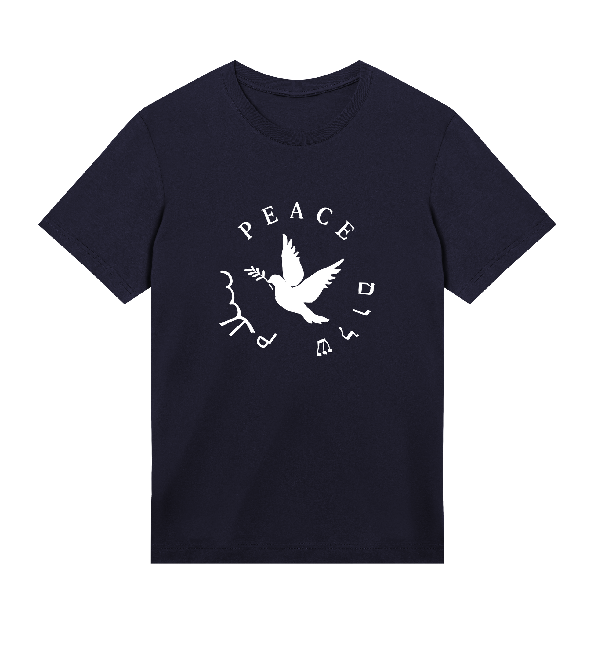 peace-shalom-salam perint blue shirt